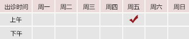 大奶大鸡吧在考逼北京御方堂中医治疗肿瘤专家姜苗教授出诊预约